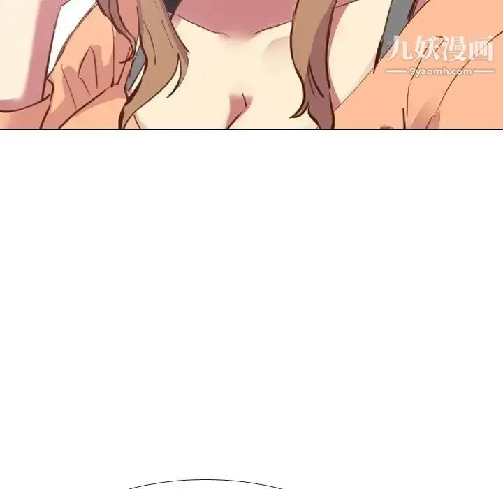 毫无保留的她 第10话 第32页
