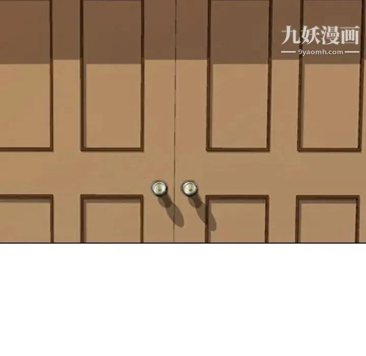 毫无保留的她 第10话 第58页