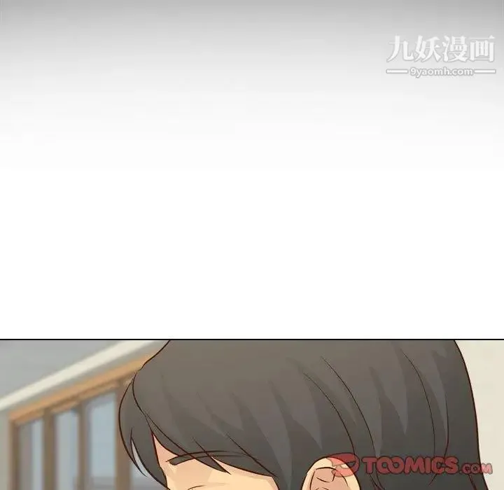 毫无保留的她 第17话 第69页