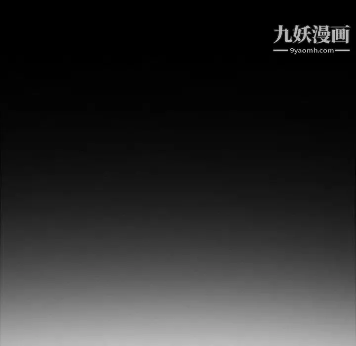 毫无保留的她 第17话 第68页