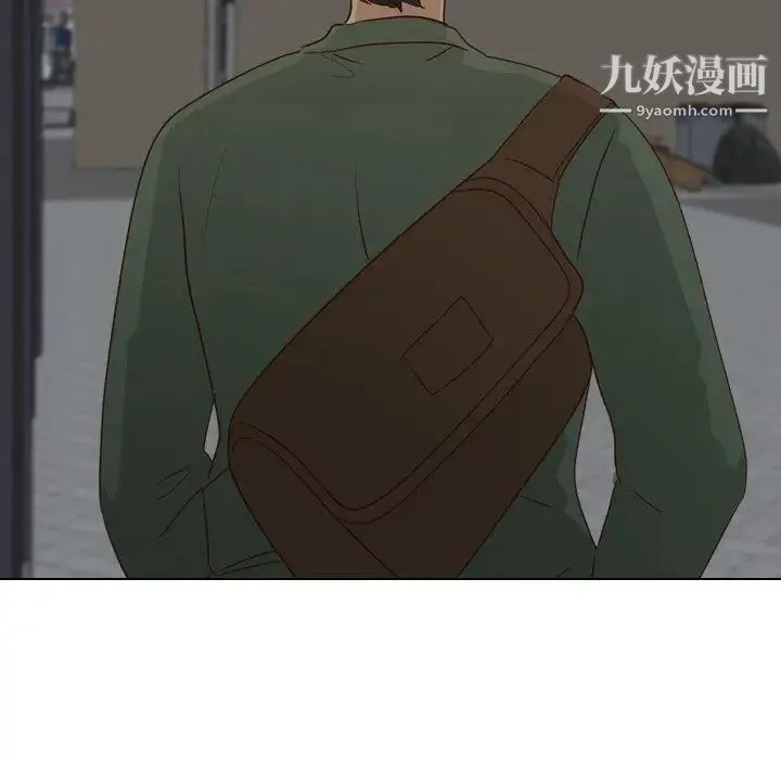 毫无保留的她 第17话 第25页