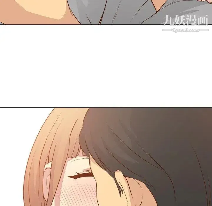 毫无保留的她 第17话 第131页