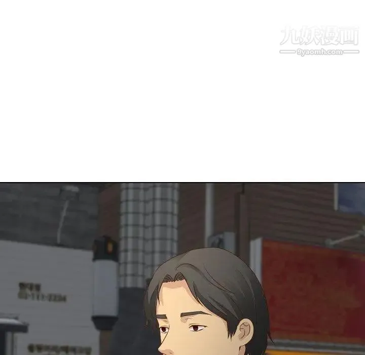 毫无保留的她 第17话 第19页