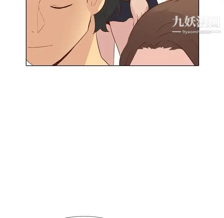 毫无保留的她 第17话 第55页