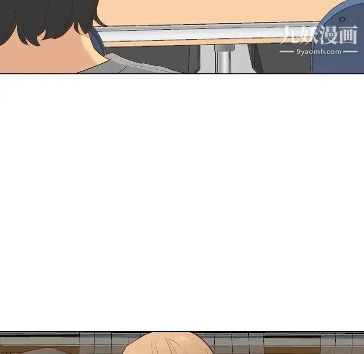 毫无保留的她 第17话 第124页