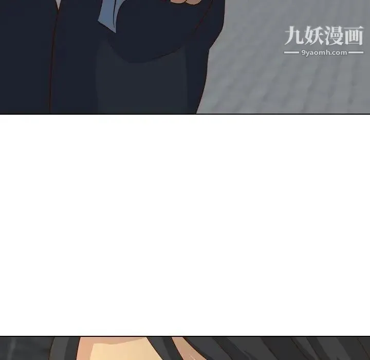 毫无保留的她 第17话 第22页