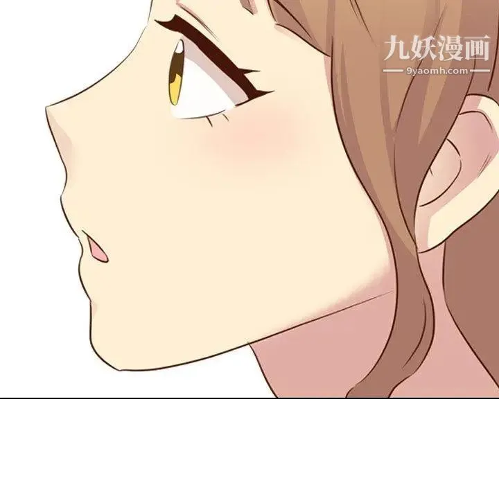 毫无保留的她 第17话 第88页