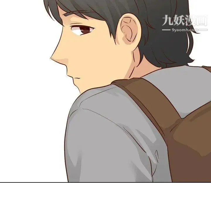 毫无保留的她 第17话 第60页