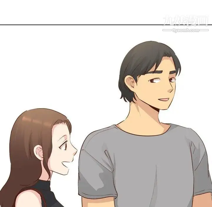毫无保留的她 第17话 第89页