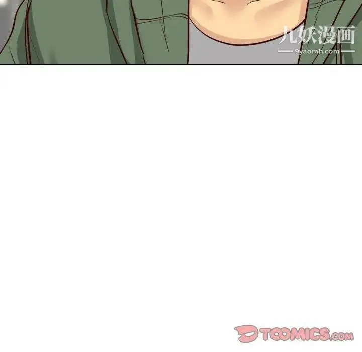 毫无保留的她 第8话 第117页