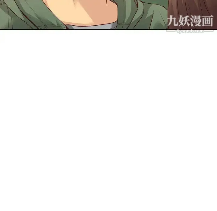 毫无保留的她 第8话 第24页