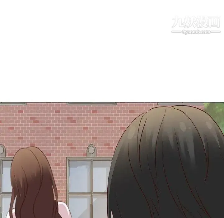 毫无保留的她 第8话 第42页