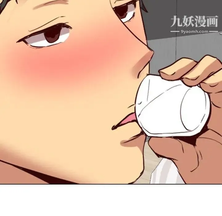 毫无保留的她 第8话 第140页