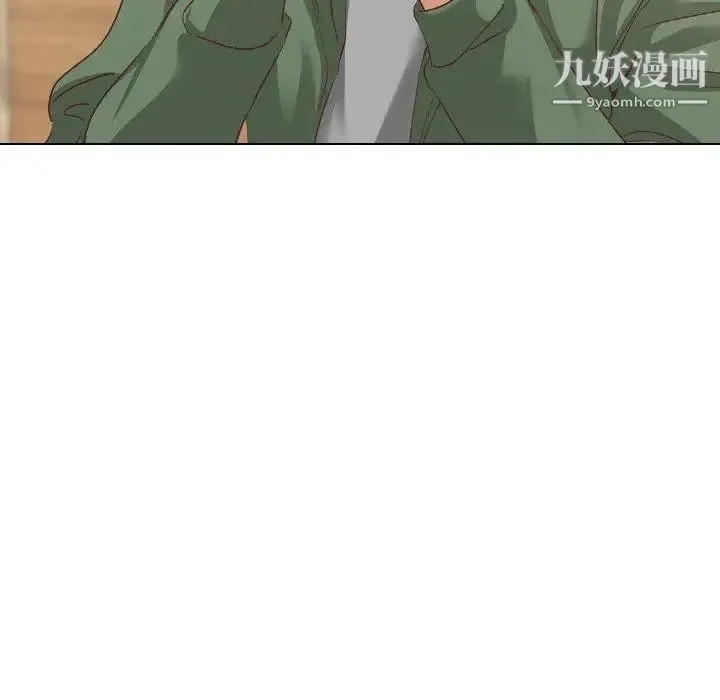 毫无保留的她 第8话 第84页