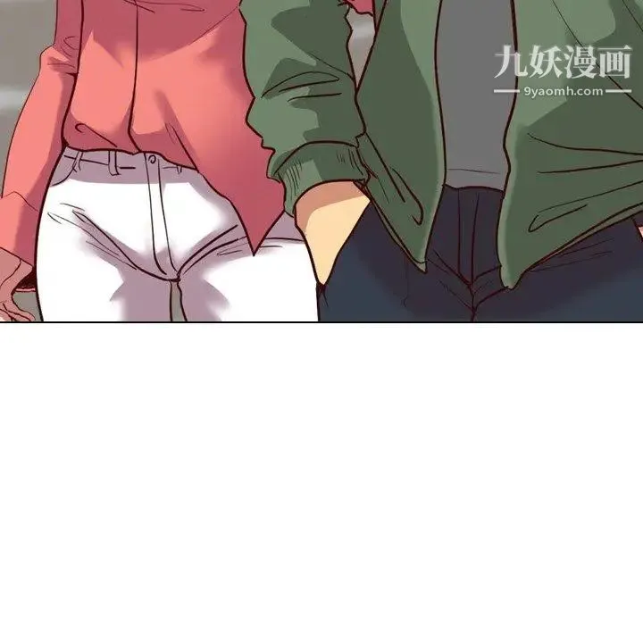 毫无保留的她 第8话 第122页