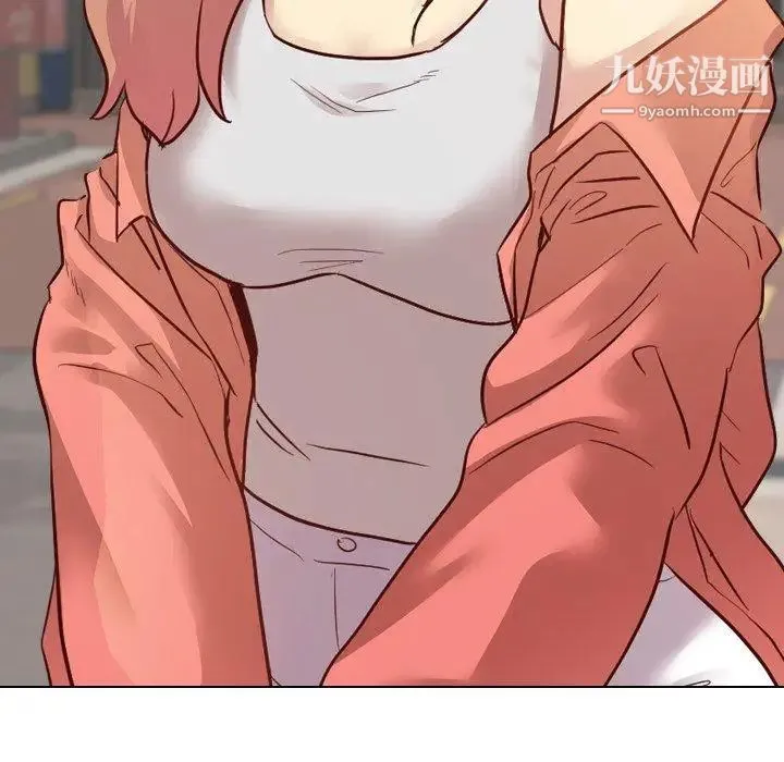 毫无保留的她 第8话 第53页