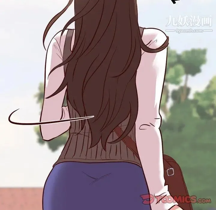毫无保留的她 第8话 第33页