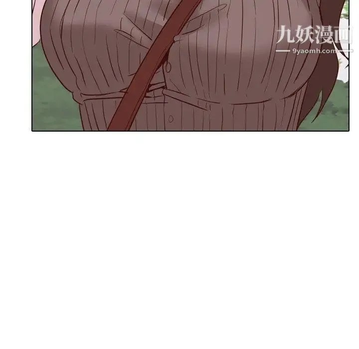 毫无保留的她 第8话 第10页