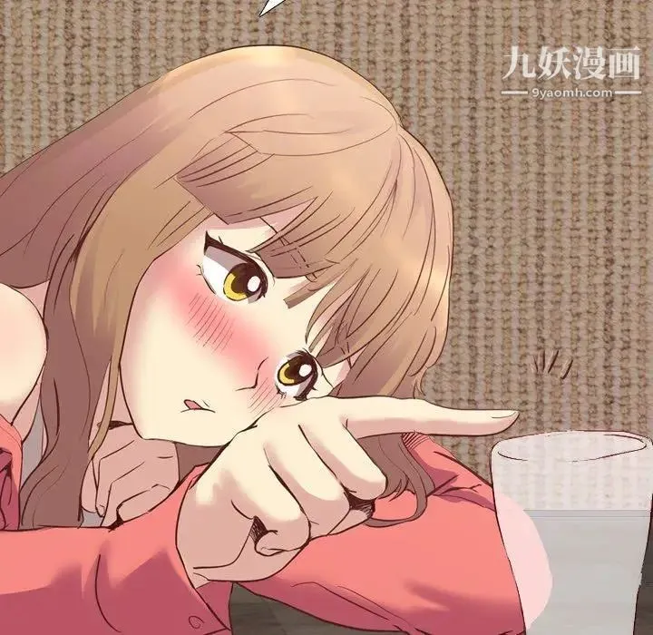 毫无保留的她 第8话 第107页