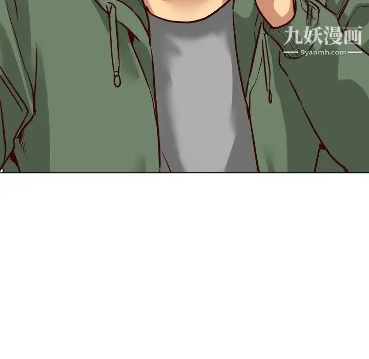 毫无保留的她 第8话 第138页