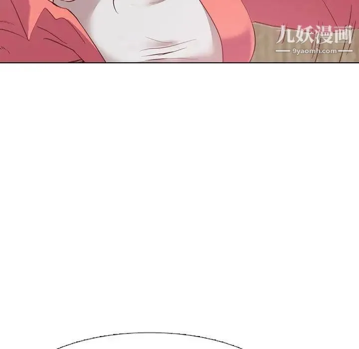 毫无保留的她 第8话 第96页