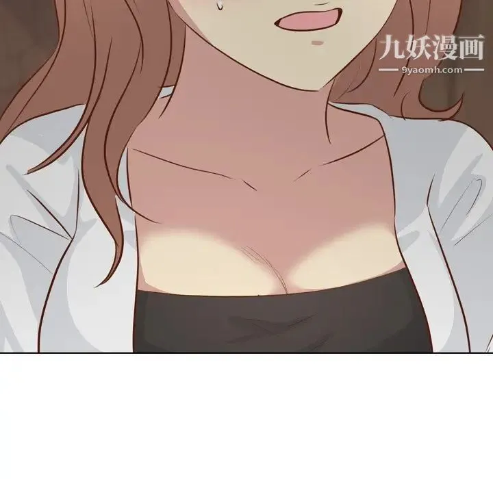 毫无保留的她 第18话 第130页