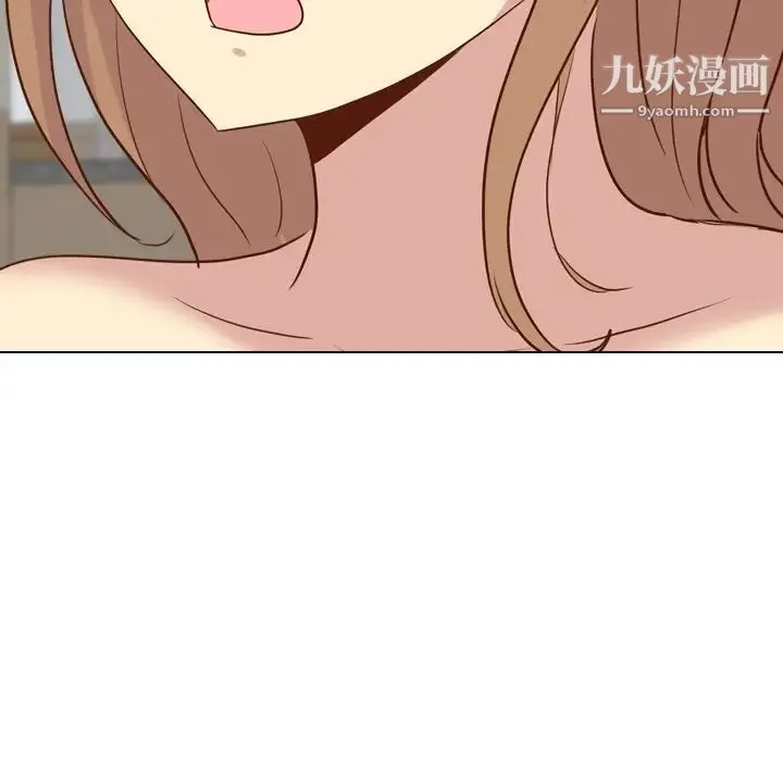 毫无保留的她 第18话 第19页