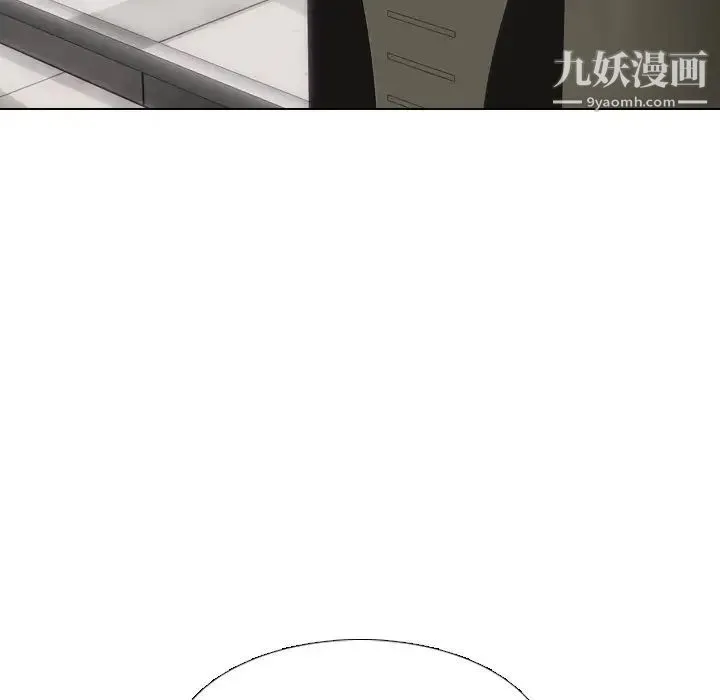 毫无保留的她 第18话 第17页