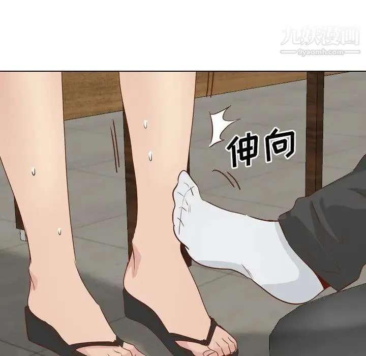 毫无保留的她 第18话 第109页
