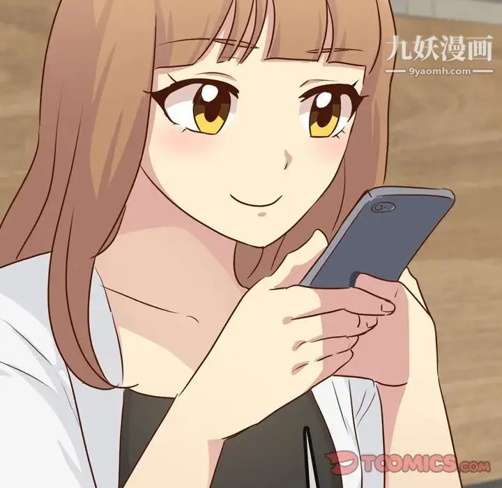 毫无保留的她 第18话 第102页