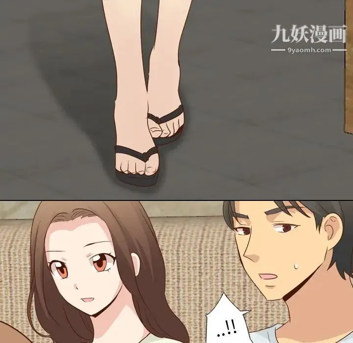 毫无保留的她 第18话 第96页