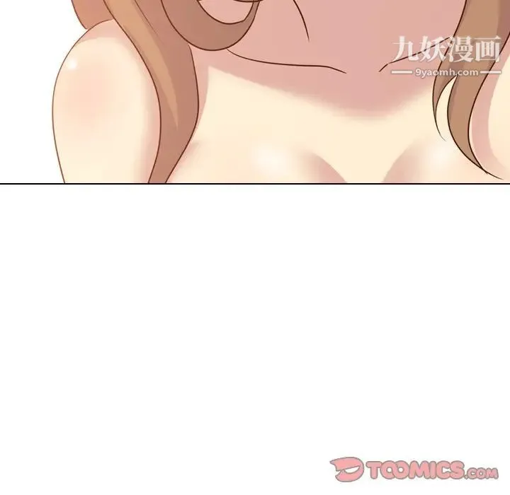 毫无保留的她 第18话 第39页