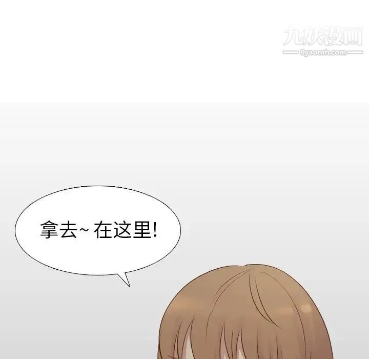 毫无保留的她 第18话 第133页