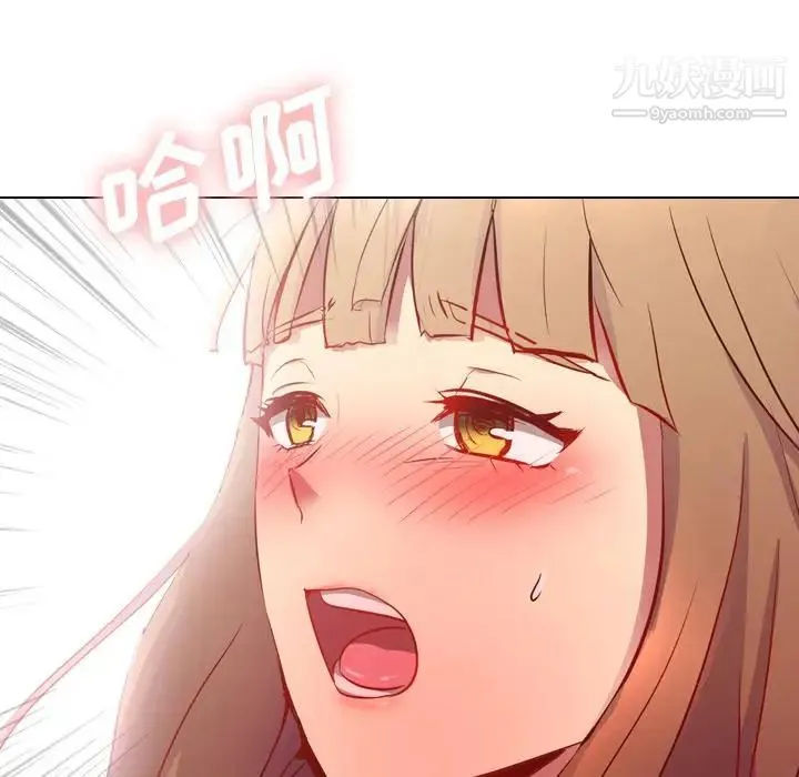 毫无保留的她 第1话 第48页