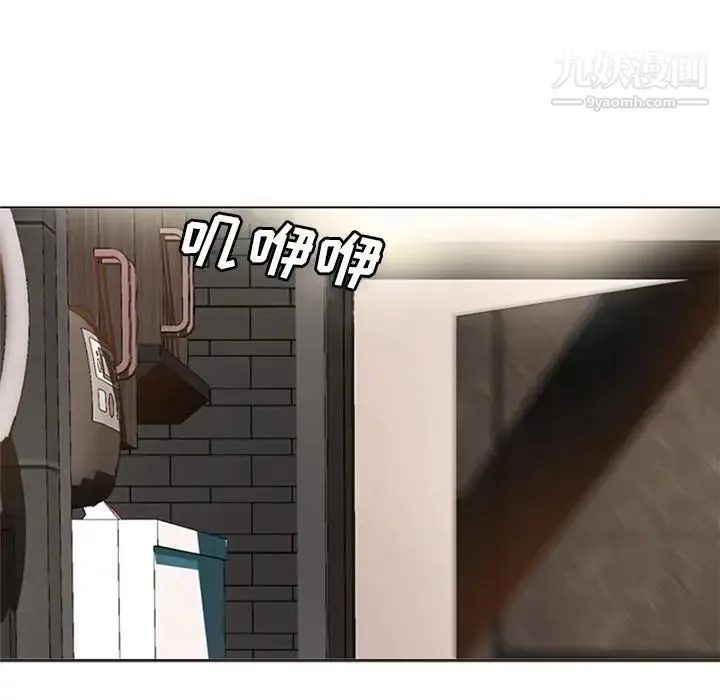 毫无保留的她 第1话 第21页