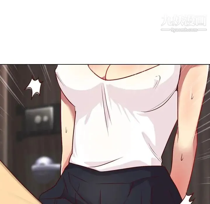 毫无保留的她 第1话 第40页