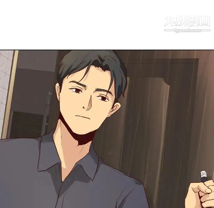 毫无保留的她 第1话 第63页