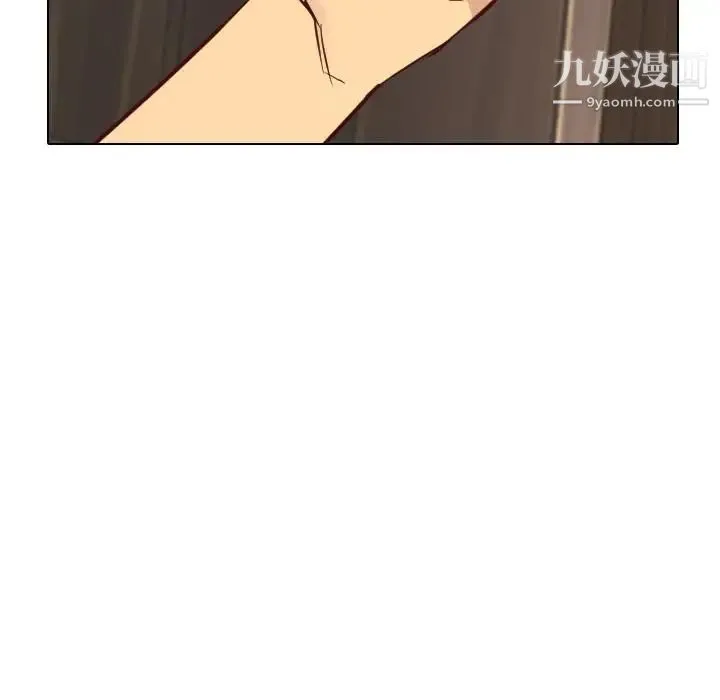 毫无保留的她 第1话 第65页