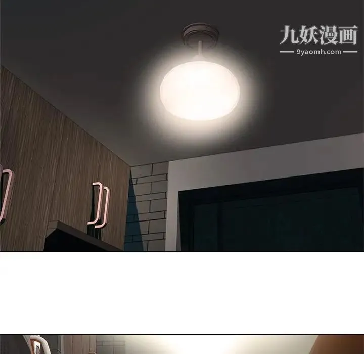 毫无保留的她 第1话 第19页