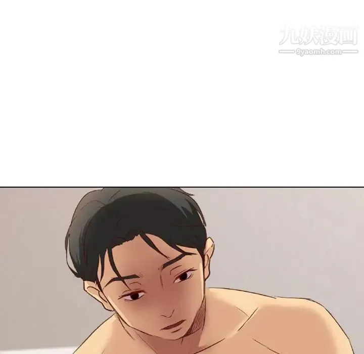 毫无保留的她 第1话 第137页