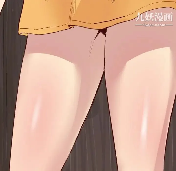 毫无保留的她 第1话 第106页