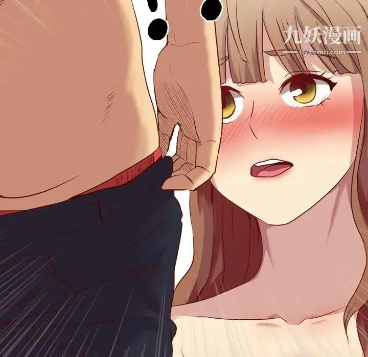 毫无保留的她 第1话 第129页