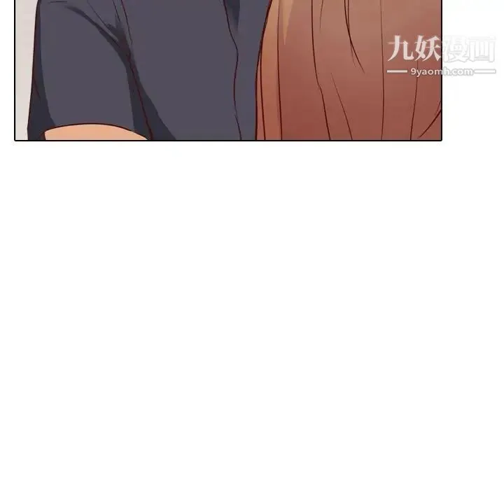 毫无保留的她 第1话 第51页
