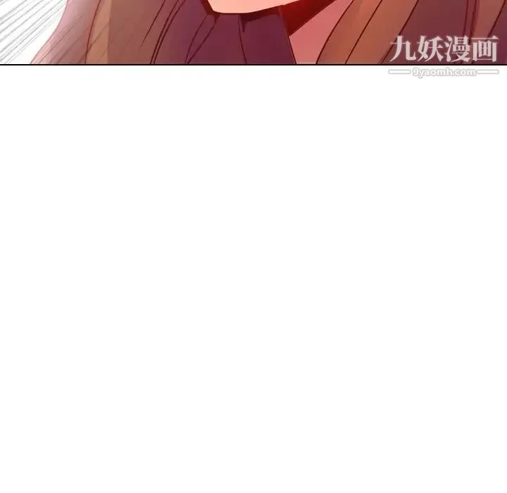 毫无保留的她 第1话 第49页