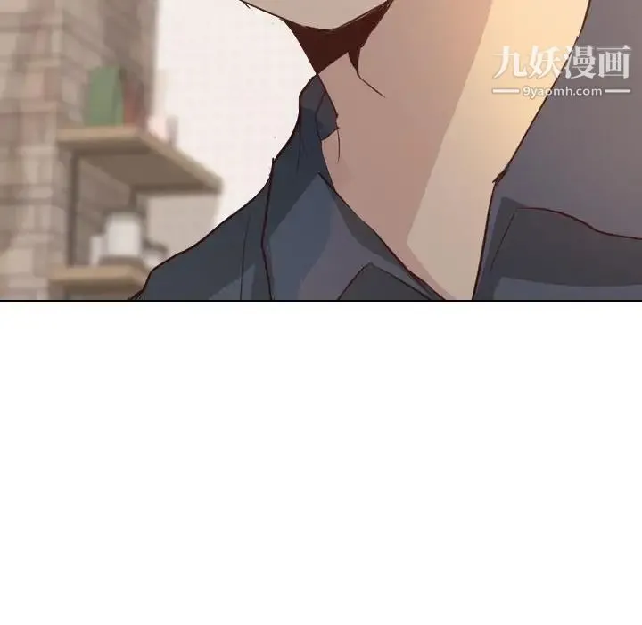 毫无保留的她 第1话 第122页