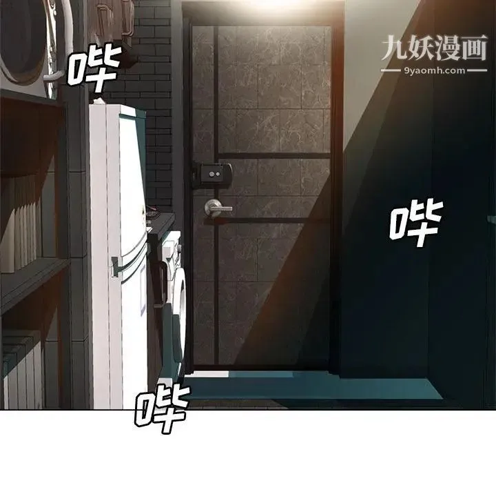 毫无保留的她 第1话 第20页