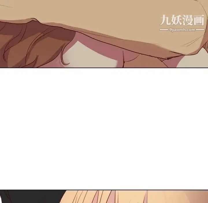 毫无保留的她 第1话 第150页