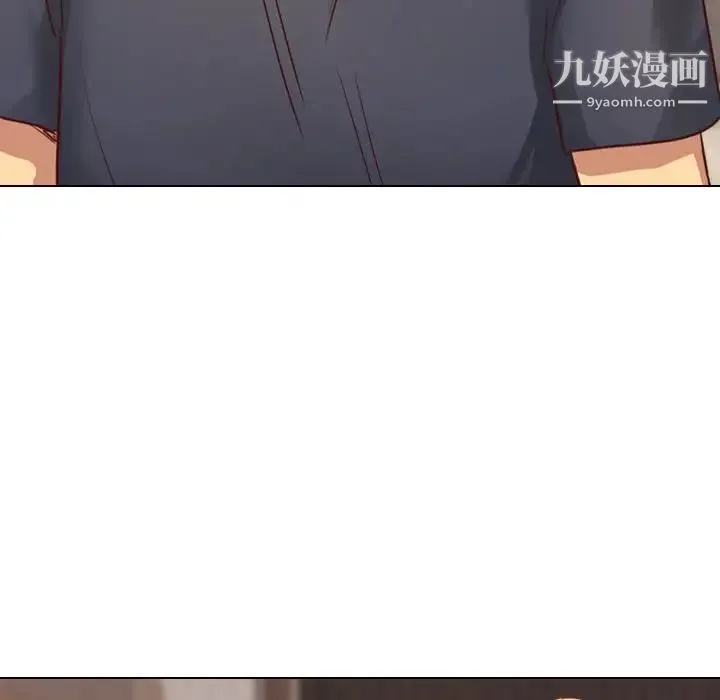 毫无保留的她 第1话 第57页