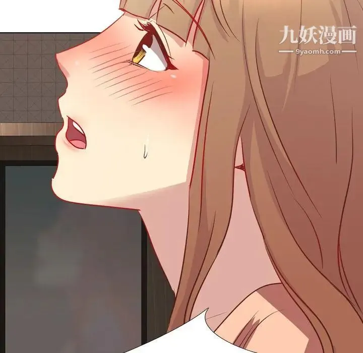 毫无保留的她 第1话 第75页