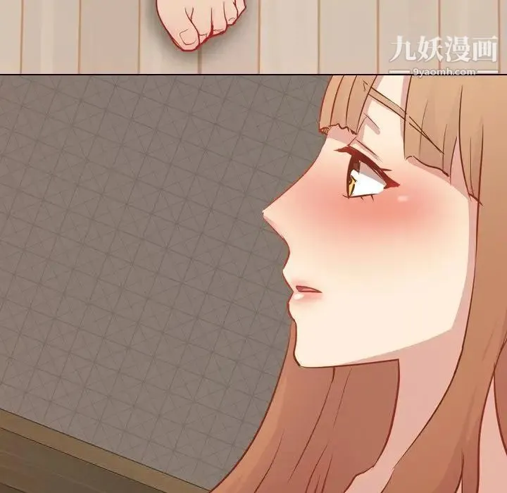 毫无保留的她 第1话 第135页